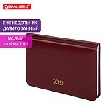 Еженедельник датированный 2025 МАЛЫЙ ФОРМАТ 95×155 мм А6, BRAUBERG «Select», балакрон, бордовый