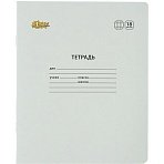 Тетрадь школьная А5 18 л клетка, Белый 10 шт./уп