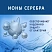 превью Салфетки влажные Aura Family антибактериальные флоупак с жёстким клапаном (200 листов в пачке)