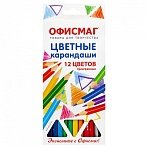 Карандаши цветные ОФИСМАГ 12 цветов, грифель мягкий 3 мм