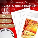 Бумага для акварели 300 г, 270×390 мм, мелкое зерно, 10 листов, BRAUBERG ART PREMIERE