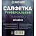 превью Салфетки хозяйственные PROFIBRO микрофибра 30×30см, 160г/м2, 10шт/уп