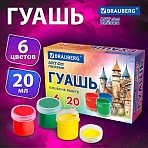 Гуашь BRAUBERG «ART ПЕЙЗАЖ», 6 цветов по 20 мл