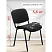 превью Стул офисный Easy Chair Изо тёмно-серый (ткань, металл) (1397327)