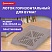 превью Лоток горизонтальный для бумаг BRAUBERG ECO, 330×245х65 мм, сетчатый, дымчатый