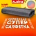превью Салфетка КОРЕЙСКАЯ УМНАЯ для дома и авто БЕЗ РАЗВОДОВ, 30×40 см, 1 шт., УНИВЕРСАЛЬНАЯ, LAIMA