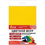 Фетр мягкий утолщенный А4, 2 мм, 10 листов, 10 цветов, плотность 250 г/м2, ОСТРОВ СОКРОВИЩ