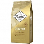 Кофе в зернах Poetti «Leggenda Oro», вакуумный пакет, 1кг