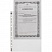 превью Файл-вкладыш Attache Триколор А4 35 мкм гладкий прозрачный (100 штук в упаковке)