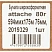 превью Бумага широкоформатная Attache 594 мм x 175 м 80 г/кв.м