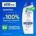 превью Шампунь-бальзам для волос Head & Shoulders 2 в 1 Основной уход 600 мл