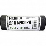Мешки для мусора ПВД 120л 25мкмчерные 67×100см 10шт/рул Элементари