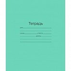 Тетрадь школьная зеленая Маяк Канц А5 12 листов в линейку (10 штук в упаковке)