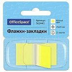 Флажки-закладки OfficeSpace, 25×45мм, 25л., желтый, в диспенсере, европодвес