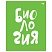 превью Тетрадь предметная 48л. BG «Домино» - Биология, пластиковая обложка