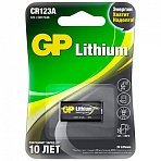 Батарейка GP Lithium CR123AE, литиевая 1шт, блистер, 3В