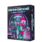 Игра настольная ГЕОДОМ «Господин Калиновский был лисой», с голосовым помощником, картонная коробка