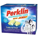 Таблетки для посудомоечных машин MINI TABS 110шт PERKLIN «ALL in 1»растворимая оболочка609647