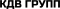 КДВ Групп